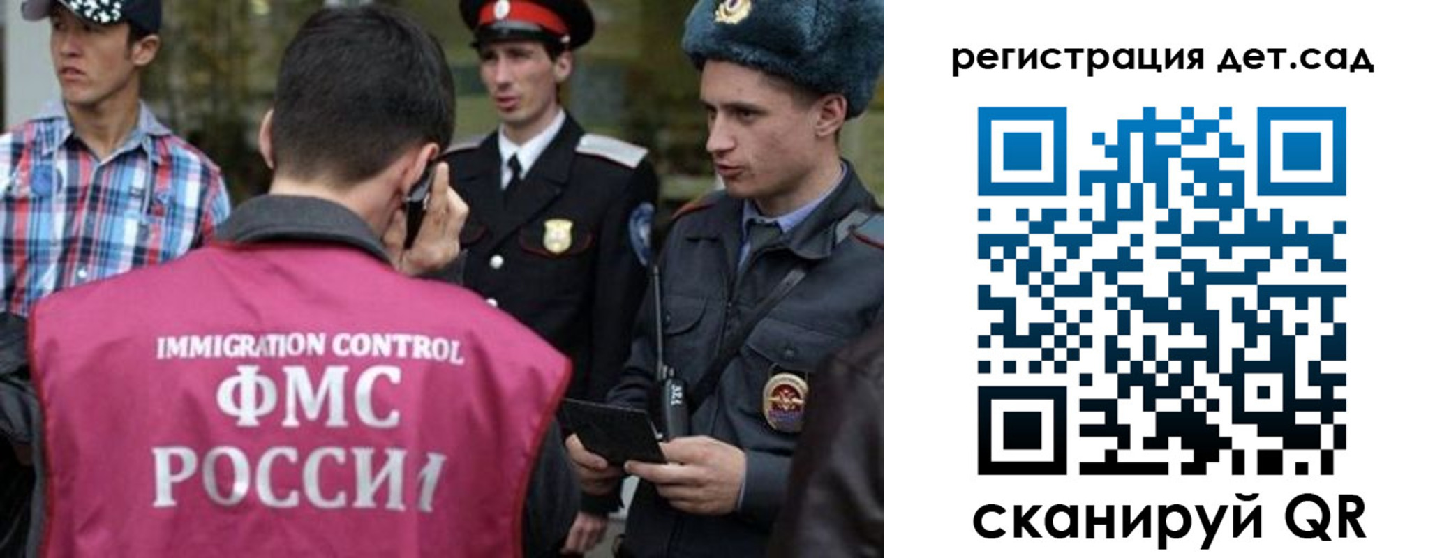 форма 3 в Орле