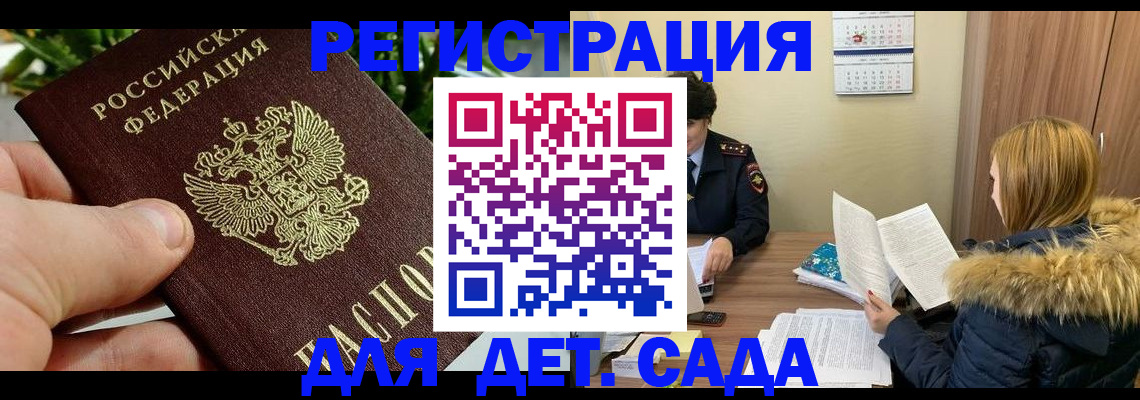 форма 3 в Орле